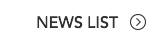 NEWS LIST